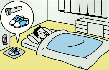 就寝時の安全対策