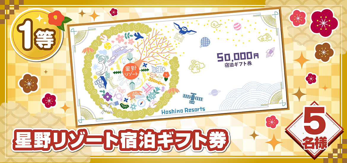 貯金箱 宝くじ大当たり狸・縁起物 / 京都の人形・こけし・和雑貨