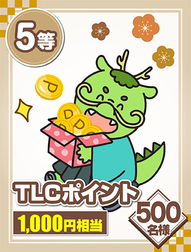 Amazon | 【神社祈願済み】 宝くじ入れ 桐箱 10億円 紙幣付き