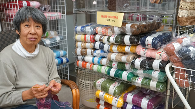 横山毛糸店