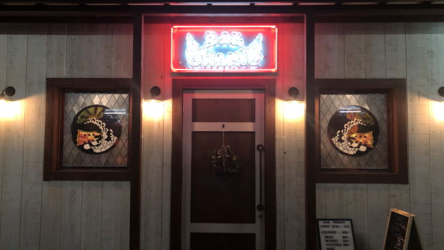 Bar Swami’s