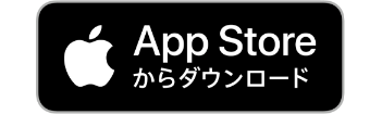 App Storeからダウンロード
