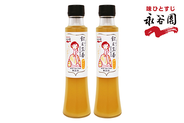 永谷園 飲む生姜（希釈タイプ）｜TLCポイントサイト